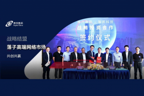 BSPORTS必一数码战略结盟智邦科技，落子高端网络市场